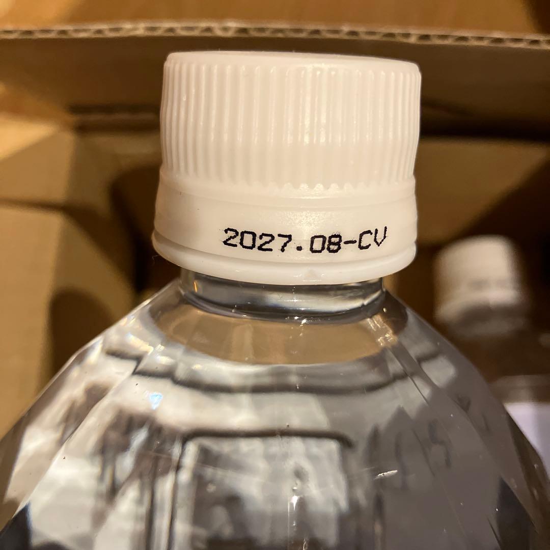 Life Essence Water 1000ml×2本セット