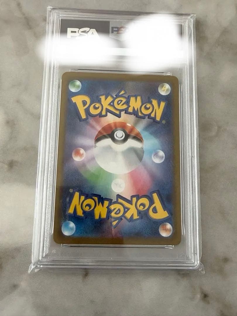 リーフィア マスターボールミラー SV8a PSA10 テラスタルフェスex