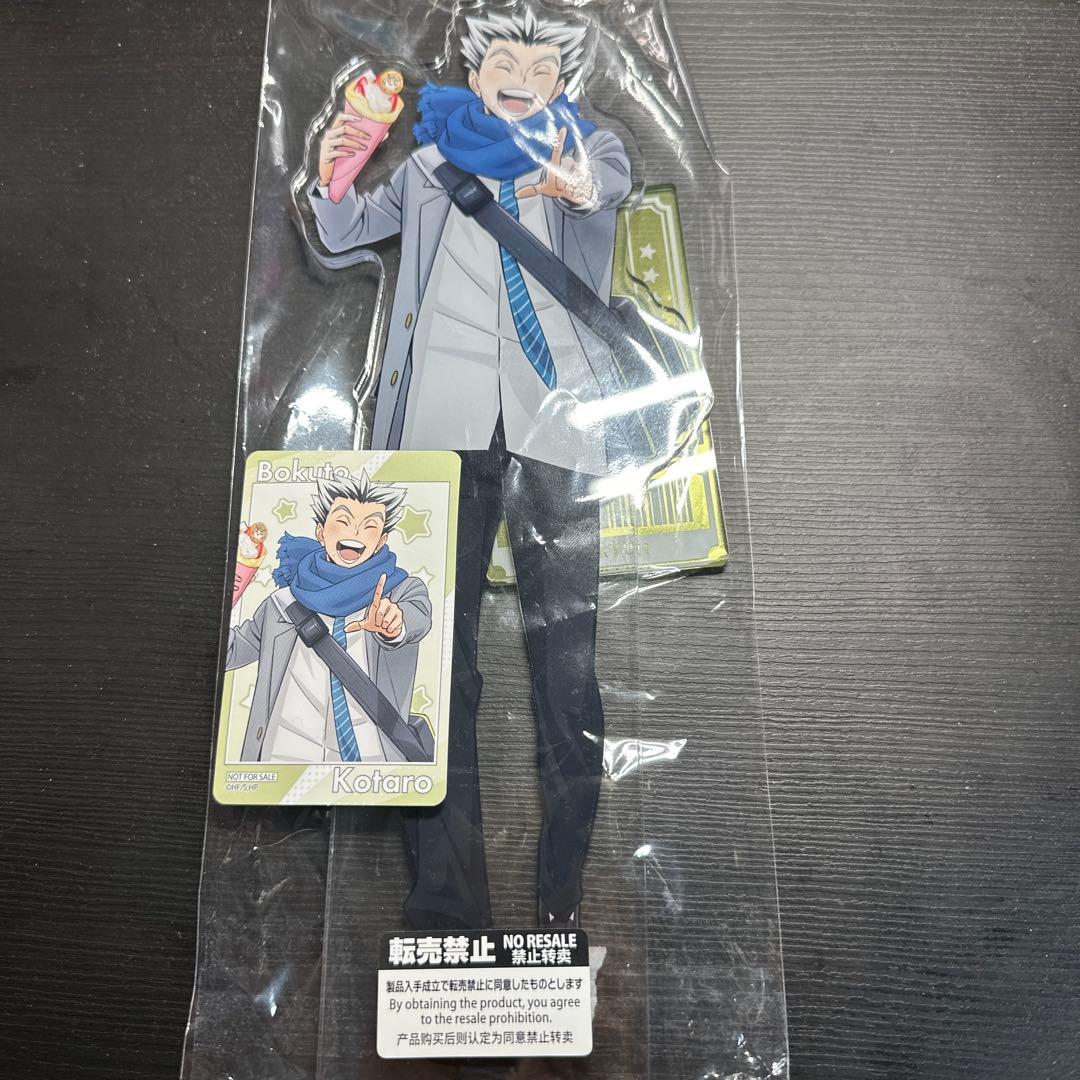 ハイキュー　コスモワールド　特大アクリルスタンド　　木兎光太郎　(開封品)