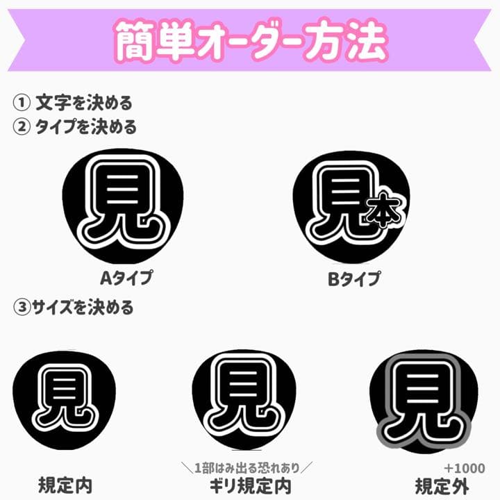 うちわ屋さん♡