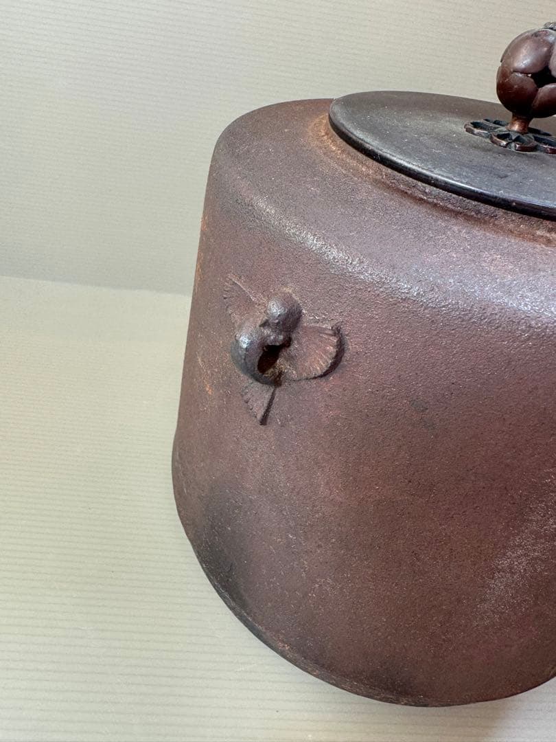 2783 茶釜　『釜師　金森紹栄造』『竹紋』『肩衝釜』　共箱　茶道具