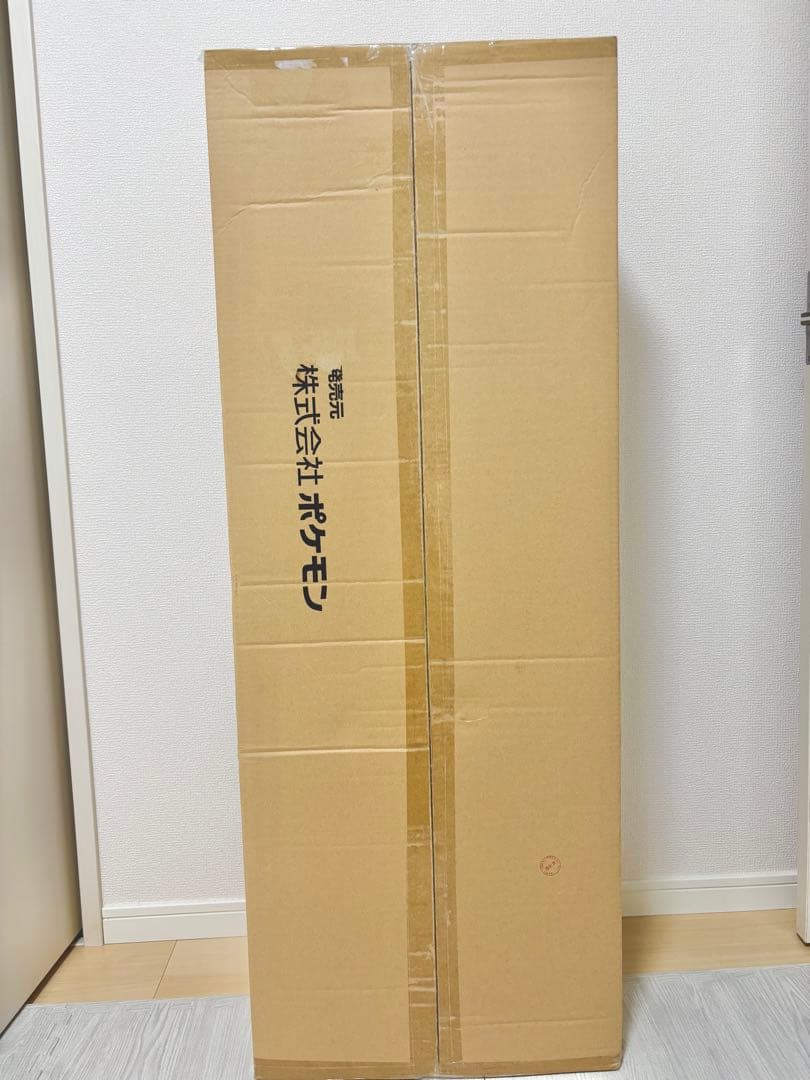 【未開封】等身大ルカリオ※説明欄必読