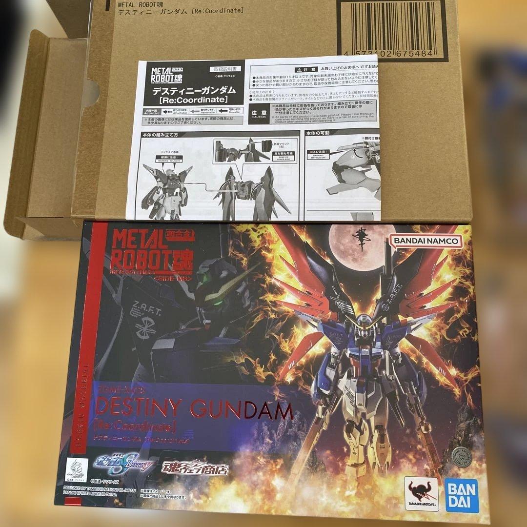 l robot魂 デスティニーガンダム Re　光の翼＆エフェクトセット