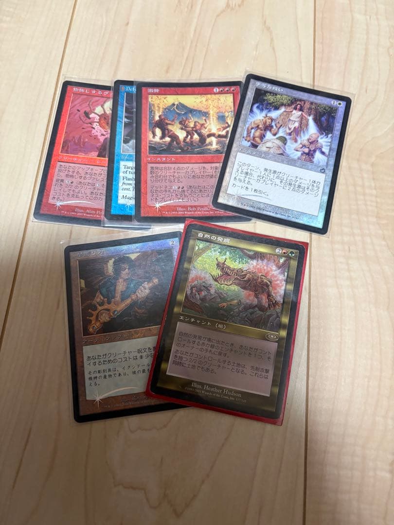 マジックザギャザリング　オデッセイセット