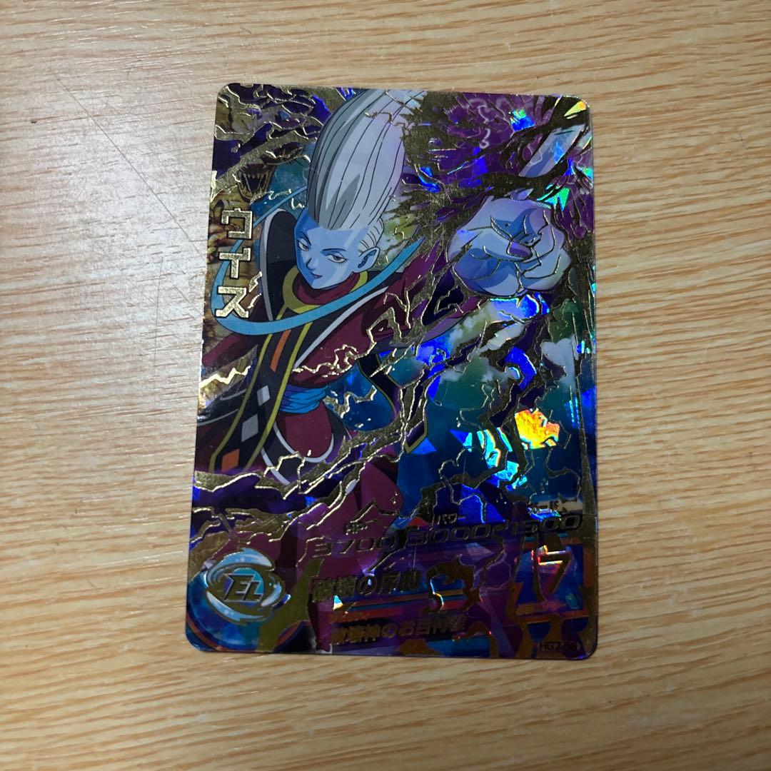 スーパードラゴンボールヒーローズカードUR&SEC 34枚セット