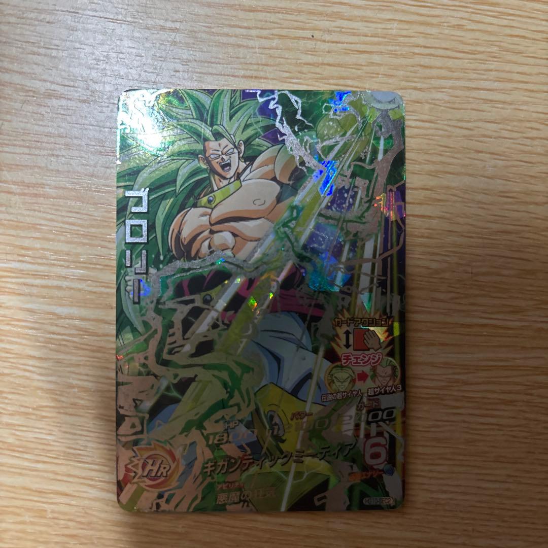 スーパードラゴンボールヒーローズカードUR&SEC 34枚セット