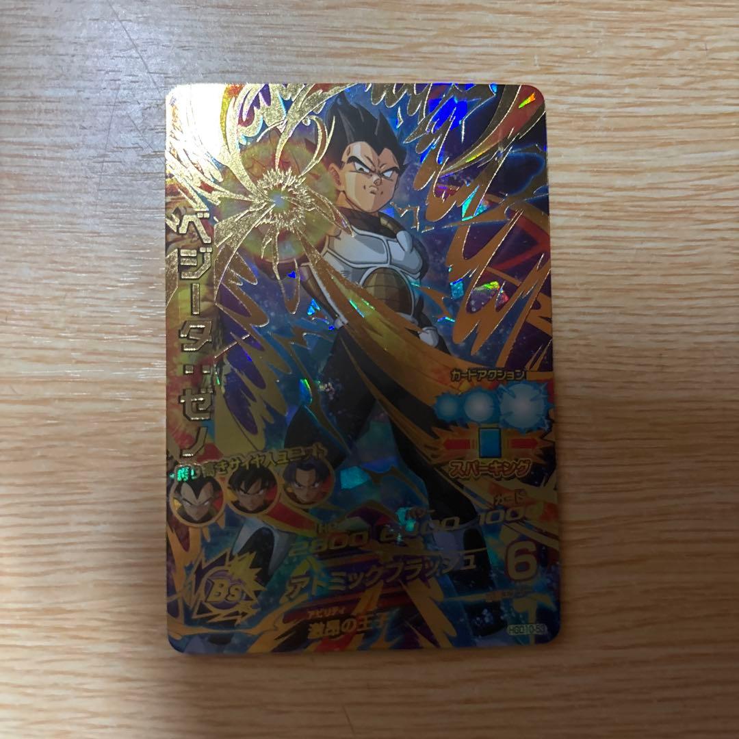 スーパードラゴンボールヒーローズカードUR&SEC 34枚セット