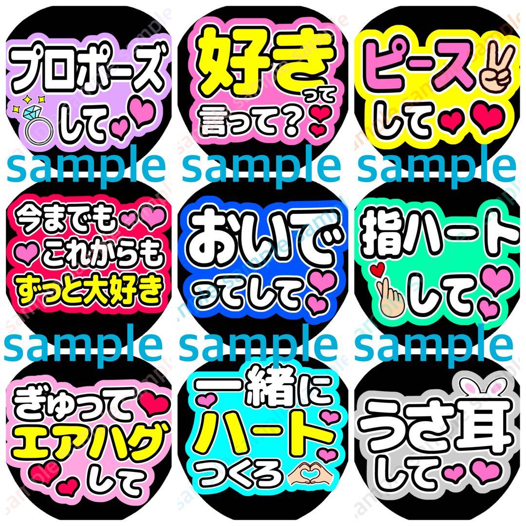 【１枚980円】うちわ文字　オーダー　aa