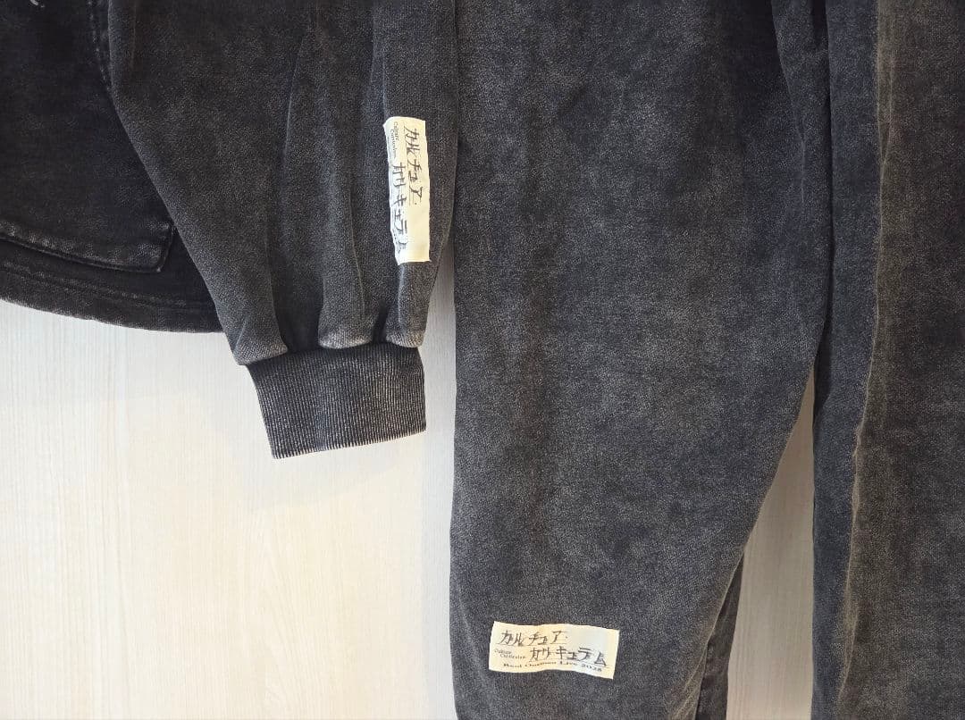 Reol DOODLE HOODIE PANTS セット サイズ 2