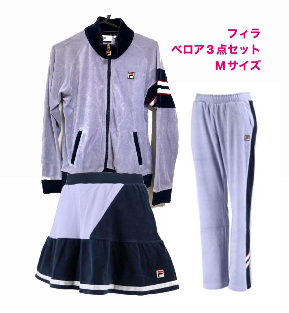 フィラ　ベロア3点セット　Mサイズ