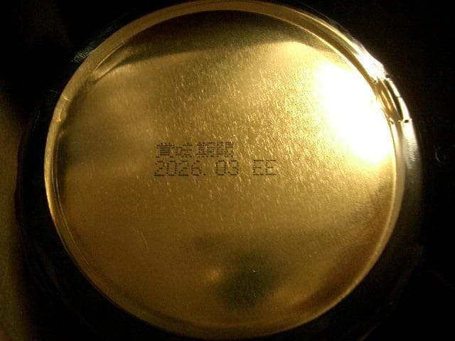 0629【4SET 送料無料】 非加熱 国産純粋はちみつ 1kg ハチミツ 蜂蜜