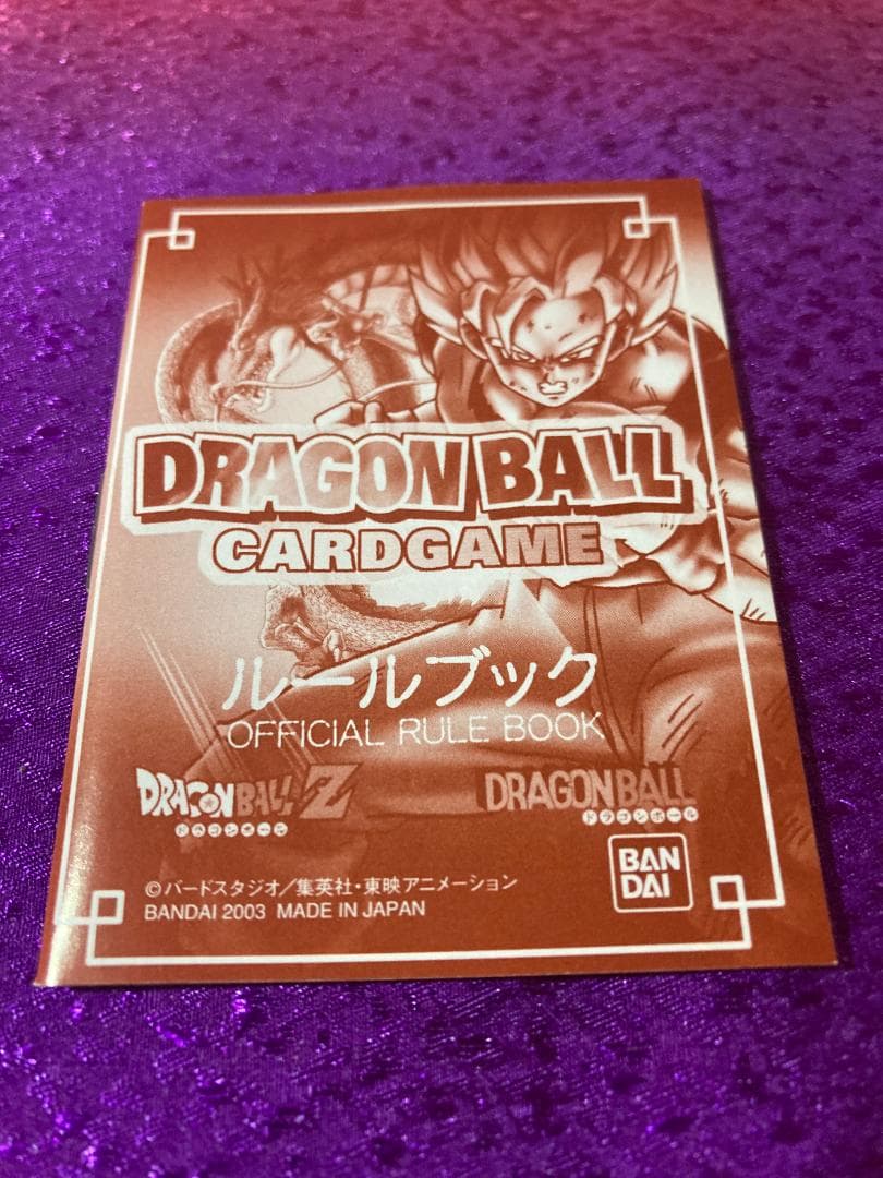 ドラゴンボール カードゲーム 1～3弾 セミ コンプリート セット＋SP
