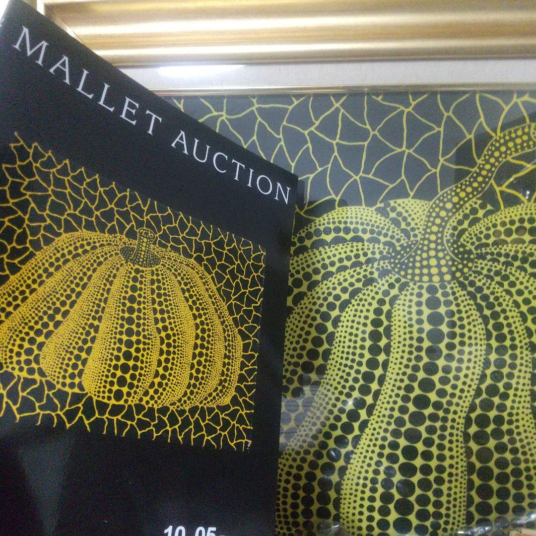 油絵 草間彌生 直筆サイン かぼちゃ 南瓜 1995年制作 アトリエ 傑作美術館