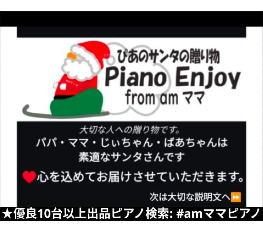 商談専用中YAMAHA CLP-635WA 2019年購入♥激激激可愛いほぼ新品