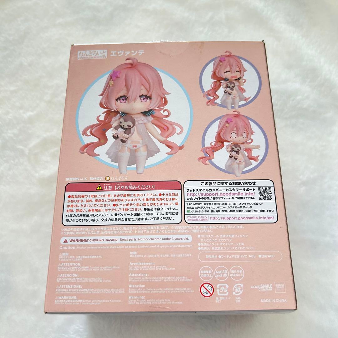 エヴァンテ プライドオブエデン ねんどろいど