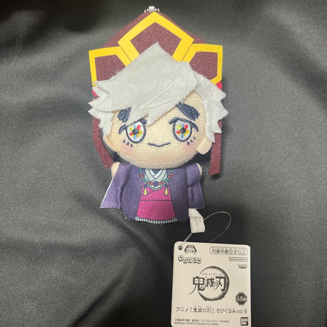 鬼滅の刃　ちびぐるみ　ぬいぐるみ 童磨 幼少期Ver.