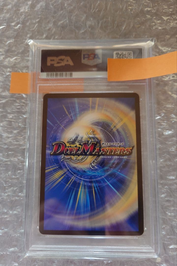 o*o様 デュエマ　熱き侵略レッドゾーンZ　金トレジャー　PSA10