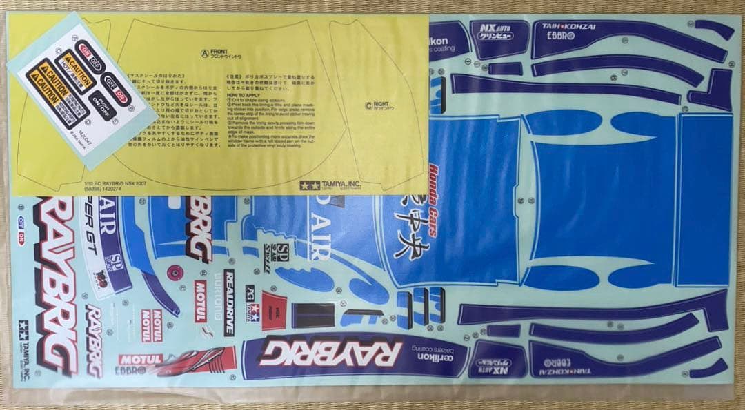 MinoMino：タミヤ レイブリック NSX 2007 TA05-IFS