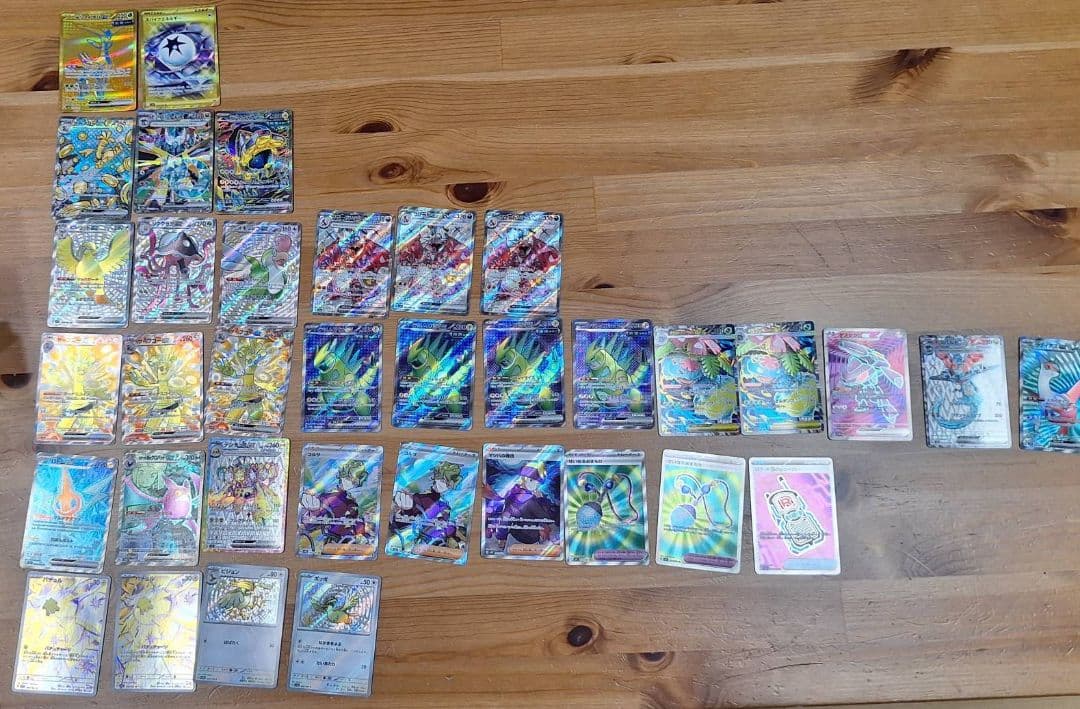 ポケモンカード sar sr ssr urまとめ売り