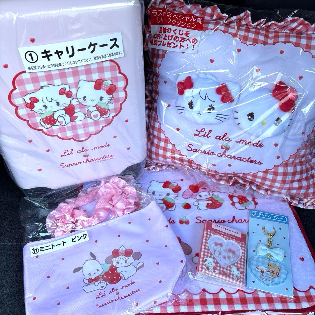 Lil ala mode×サンリオキャラクターズ 当りくじ 6点セット✮