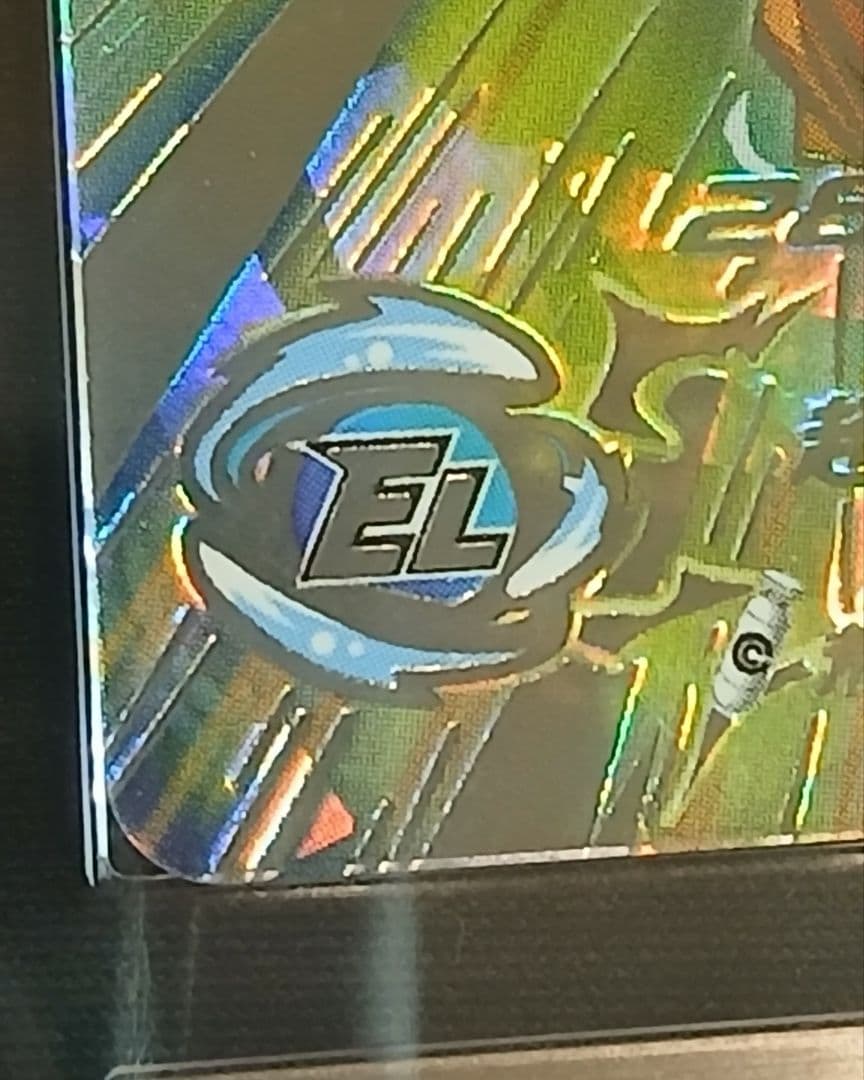 ARS10+ SDBH BM11-SEC3 孫悟空 【鑑定書付】