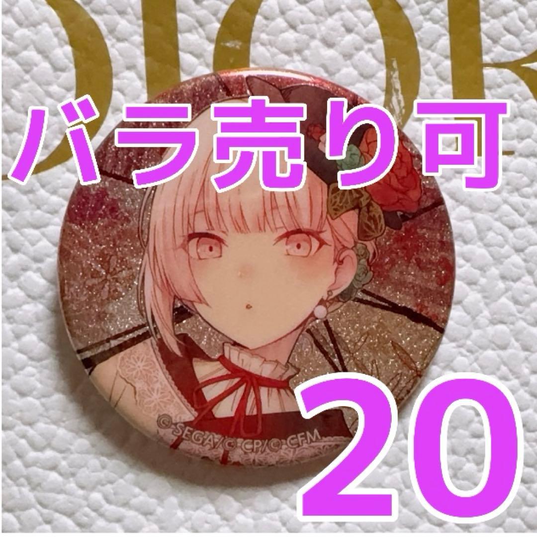 ☆翌日発送☆ プロセカ暁山瑞希Vol.38C20