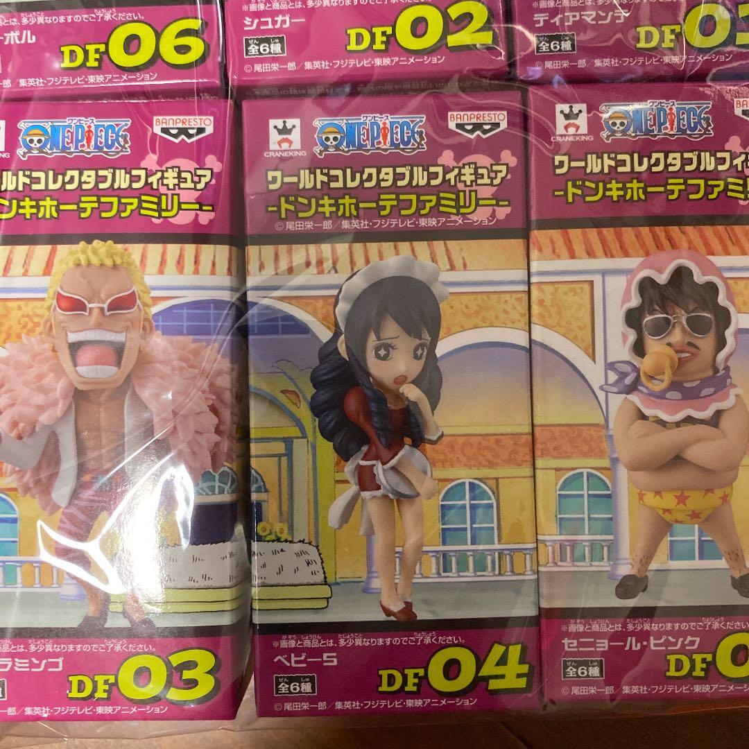 ワンピース ワールドコレクタブルフィギュア ワーコレ