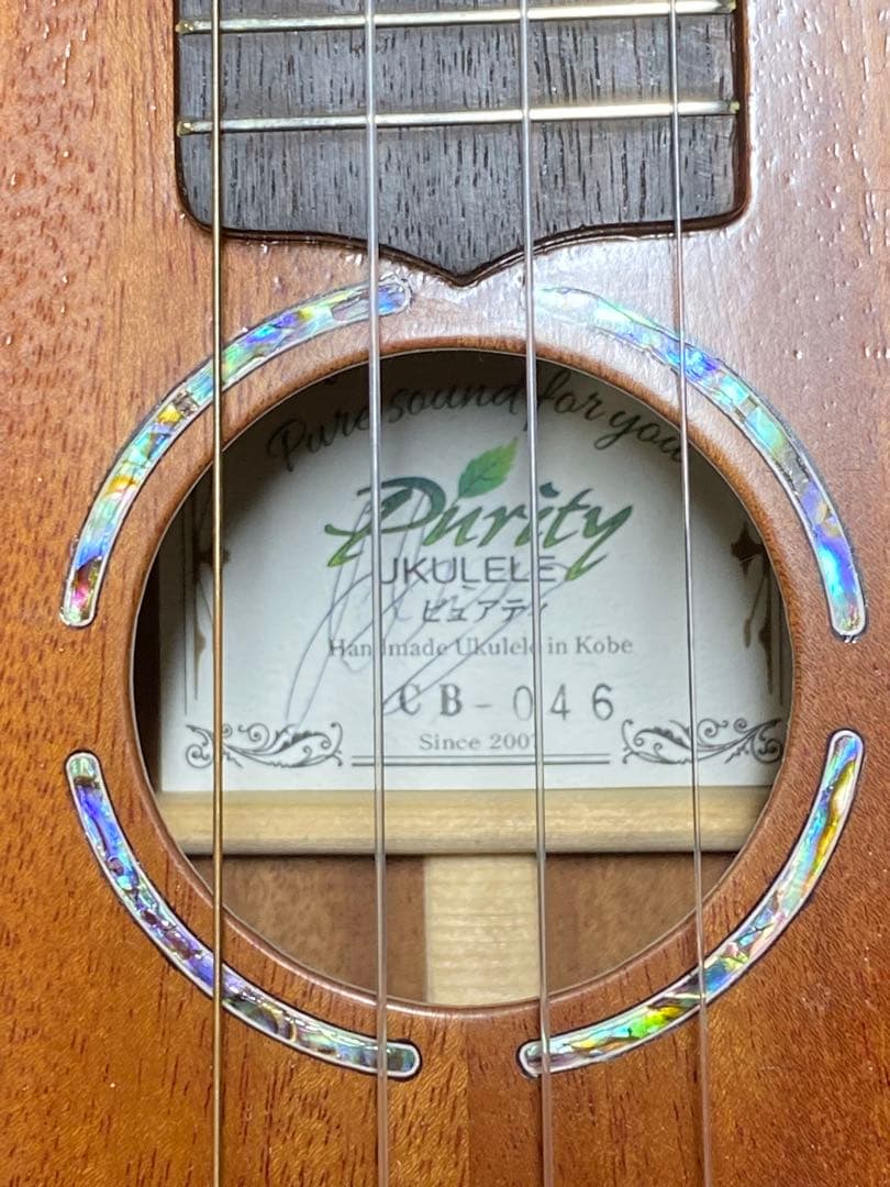 【Hanahana】 Purity マホガニー ウクレレ コンサート