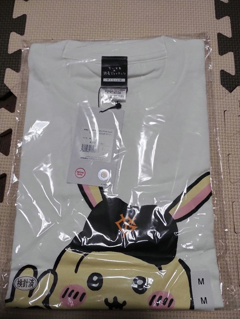 ちいかわ×読売ジャイアンツコラボTシャツ　ジャビット　うさぎ　S＆M　2枚セット