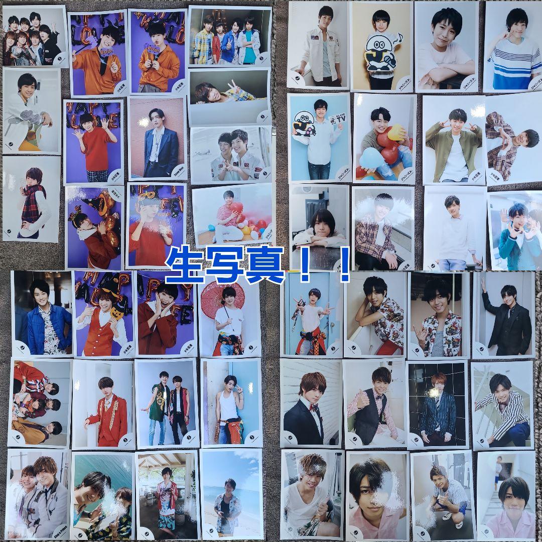 匿名配送！送料込み！ ジャニーズ懐かしい スペシャル今非売品150点セット！！