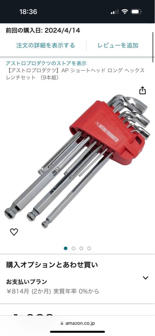 自転車本体 PINARELLIO RAZHA DISC