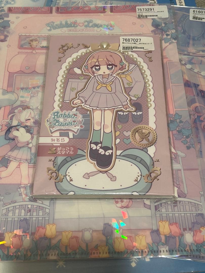 あえものえあり先生 グッズ