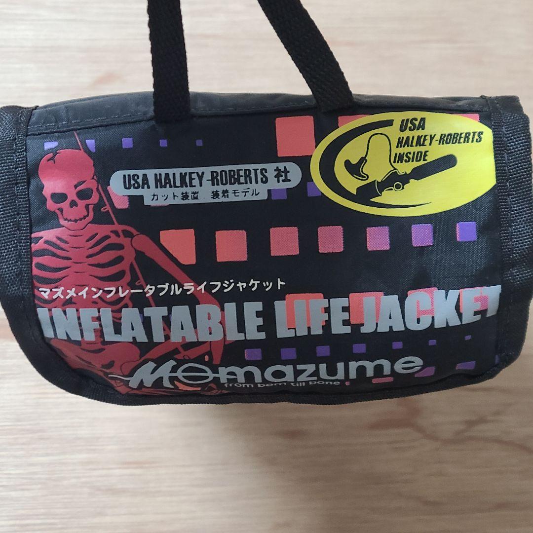 新品未使用 mazume マズメ インフレータブルポーチ カモ ライフジャケット