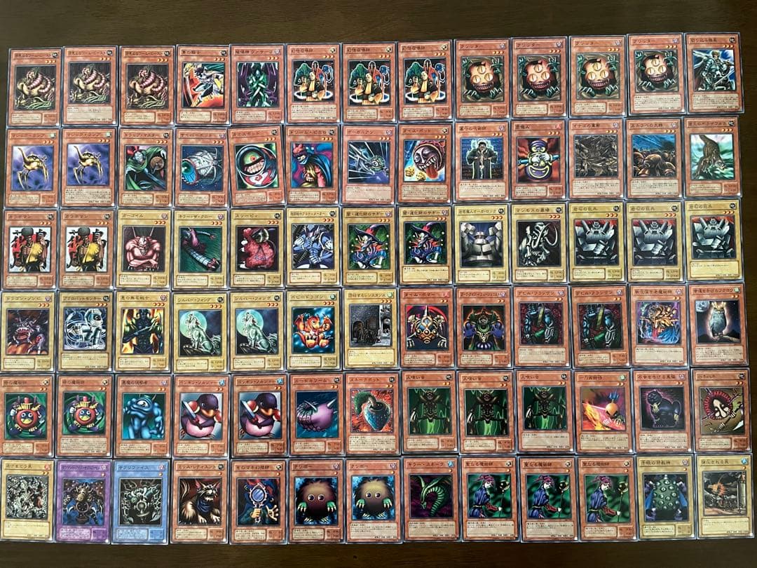 遊戯王OCG トレーディングカード 548種類まとめ売り