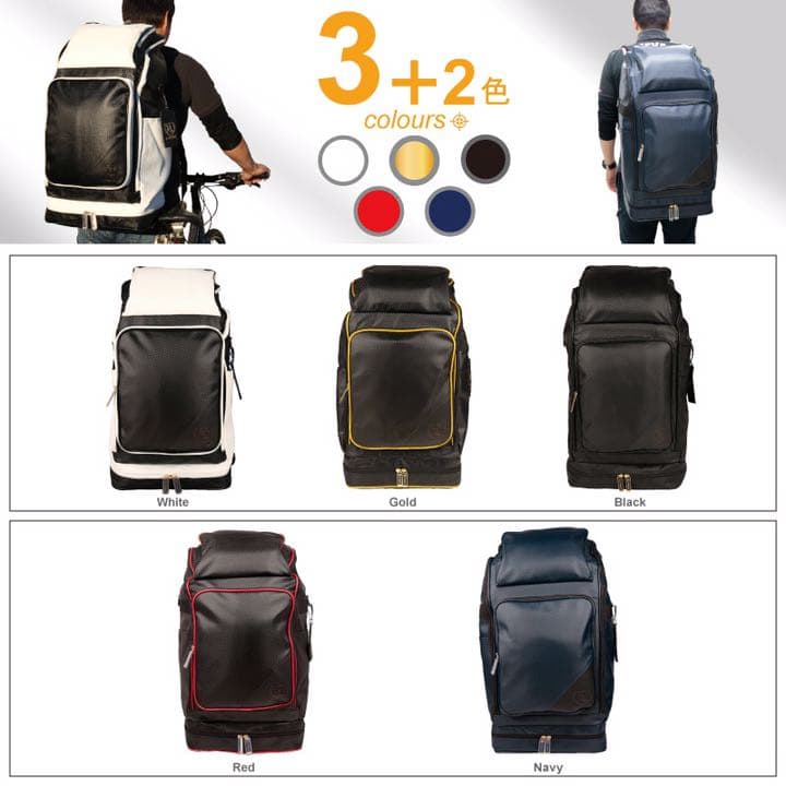 松勘【冠】バッグパック 防具袋と竹刀袋 セット