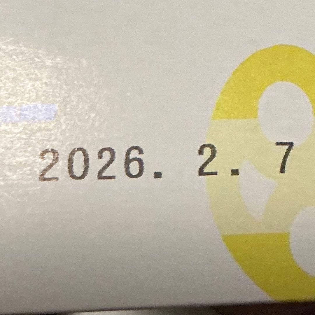 グミッツェル 12個入り 7箱セット