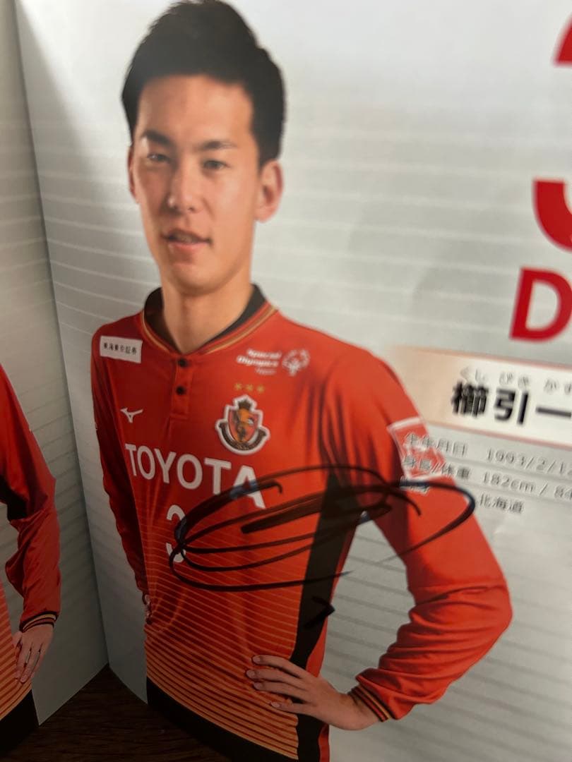 名古屋グランパス2018年　全12選手　直筆サイン入りファンクラブ本