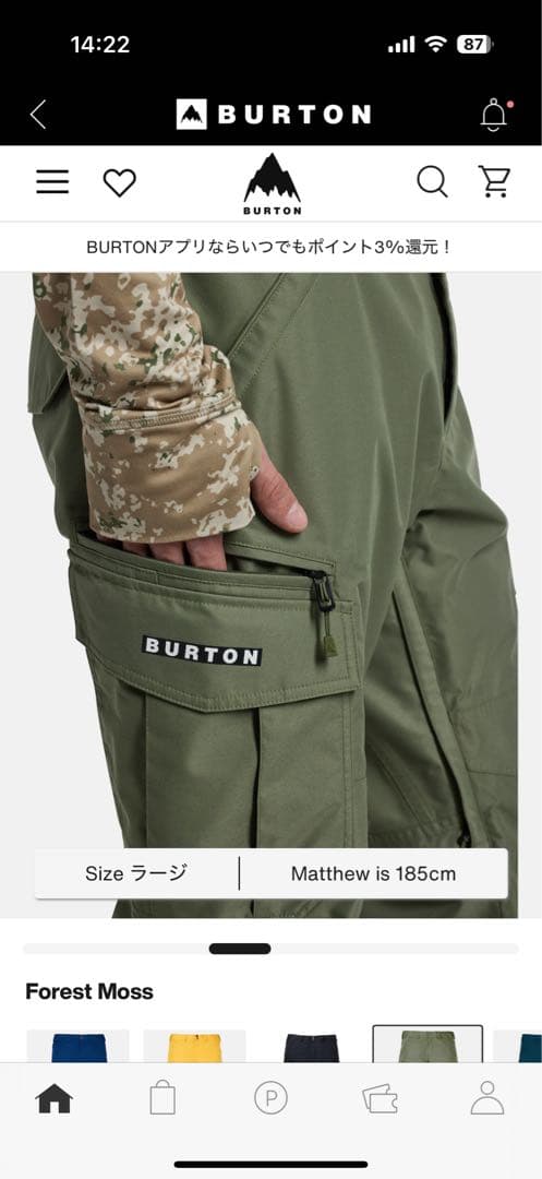 Burtonカーゴー2LパンツW25JP-131661 新品Sサイズ　タグ付き