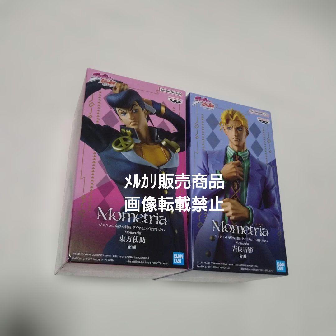 ジョジョ 承太郎 DIO 東方仗助 吉良吉影 イギー フィギュア ルームライト