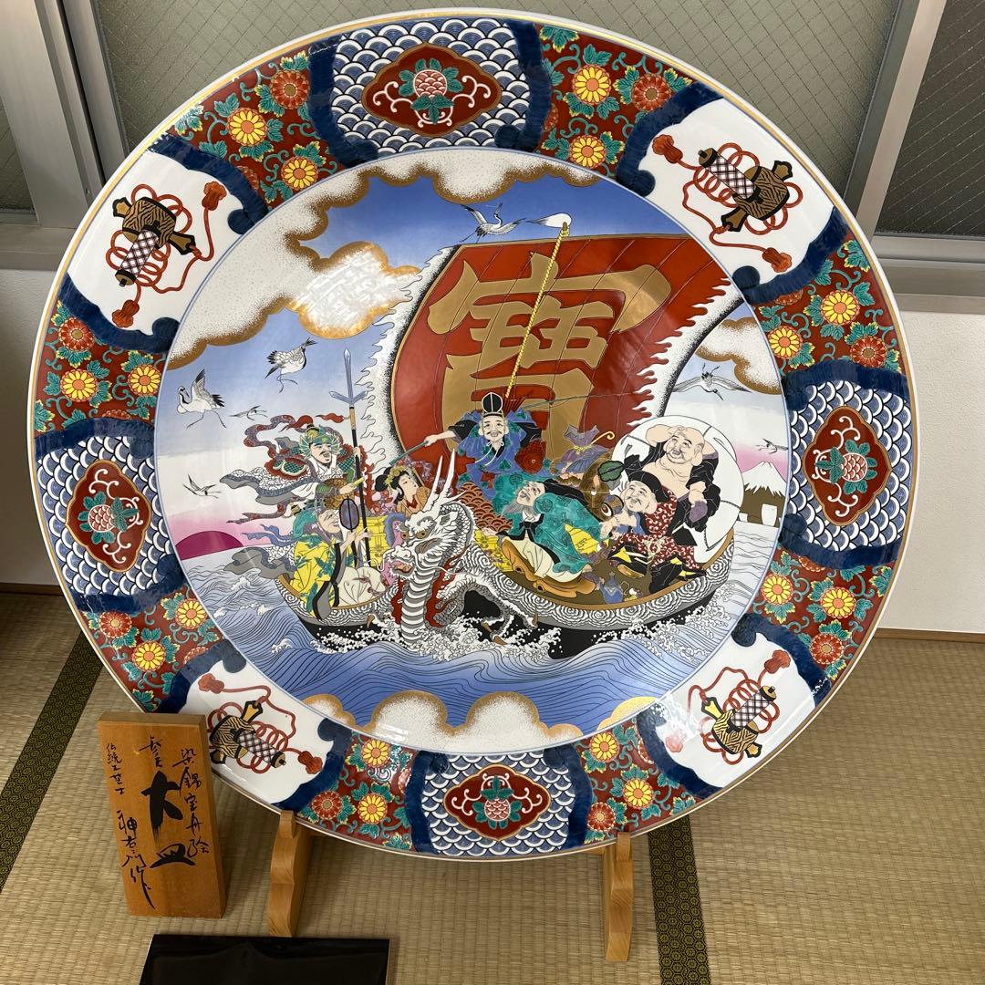 引き取り限定　神右衛門　染錦宝船絵　大皿　直径約98㎝　東な7-1220☆2F
