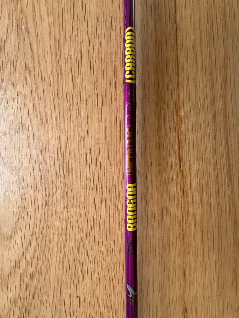 ヘッドハンターズ　バナナメタリック