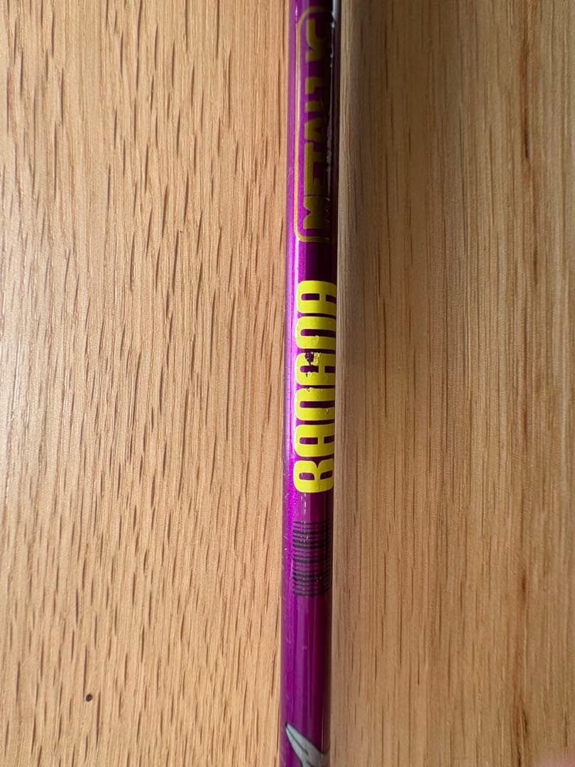 ヘッドハンターズ　バナナメタリック