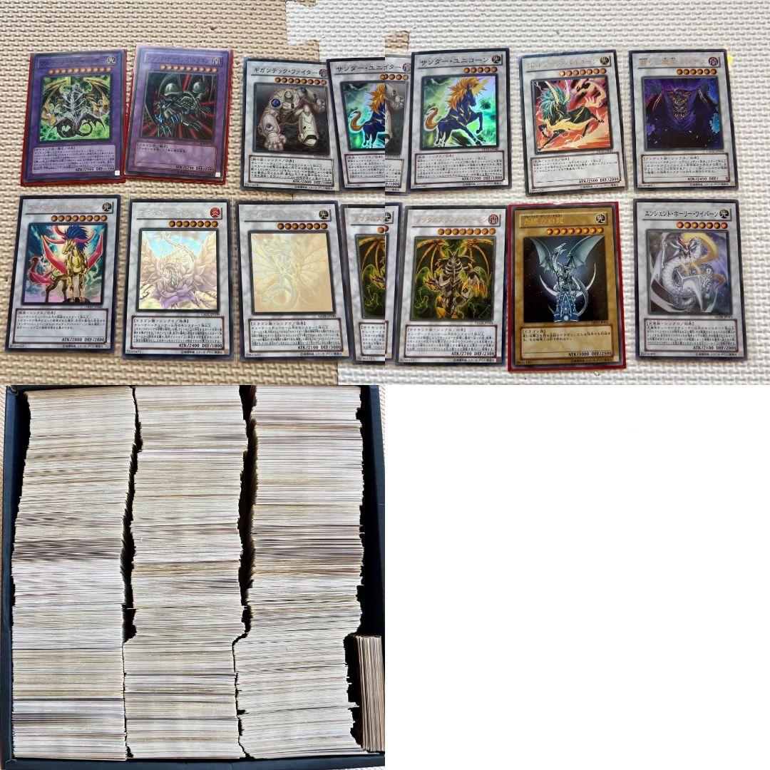 遊戯王　カード　まとめ売り