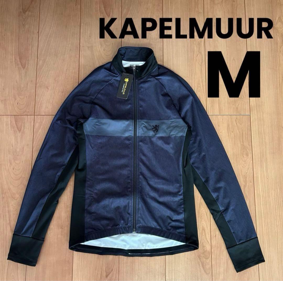 ■新品■　カペルミュール　M サイクルジャケット　サイクルジャージ　ネイビー