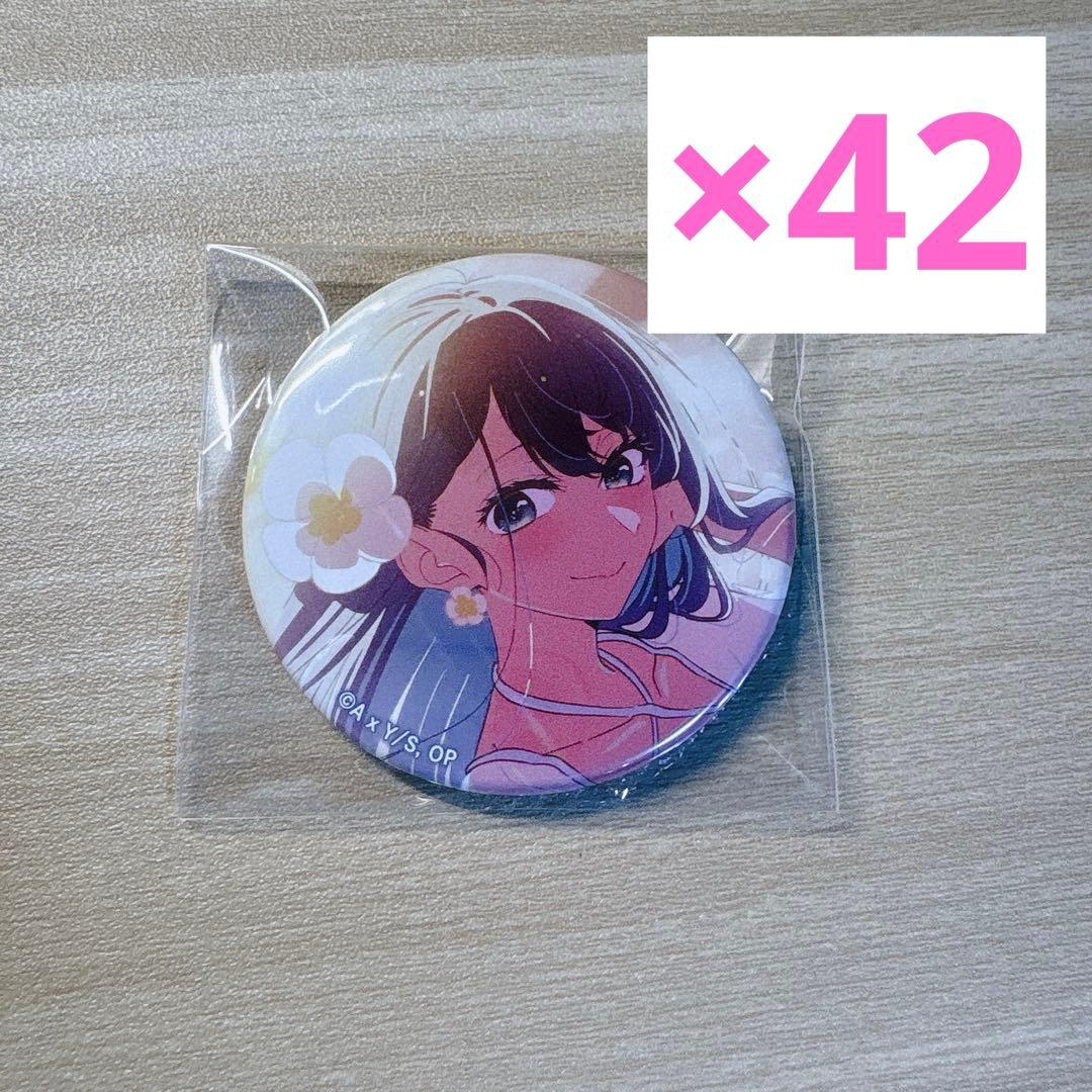 推しの子 黒川あかね 缶バッジ 海の日 42点セット
