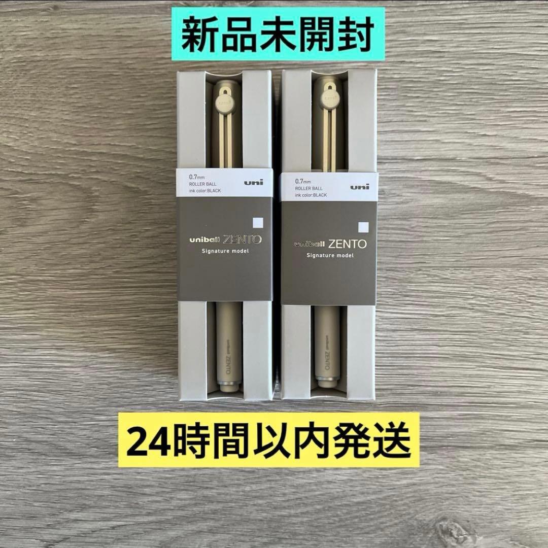 uniball ZENTO ユニボールゼント シグニチャーモデル 0.7 2本