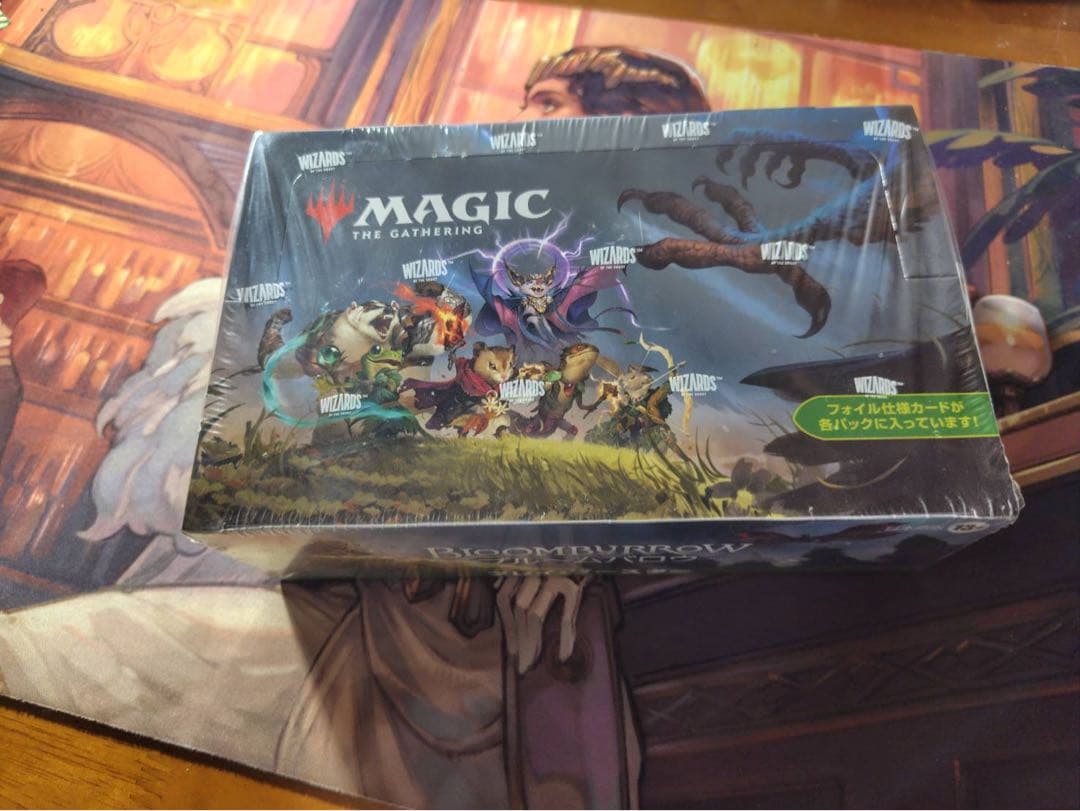 【MTG・日本語版】ブルームバロウ《プレイ・ブースター》　1BOX