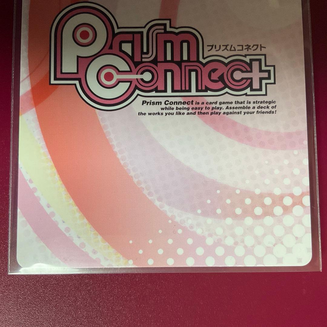 【プリズムコネクト】夏目友人帳　妖祓い人 的場静司 SR