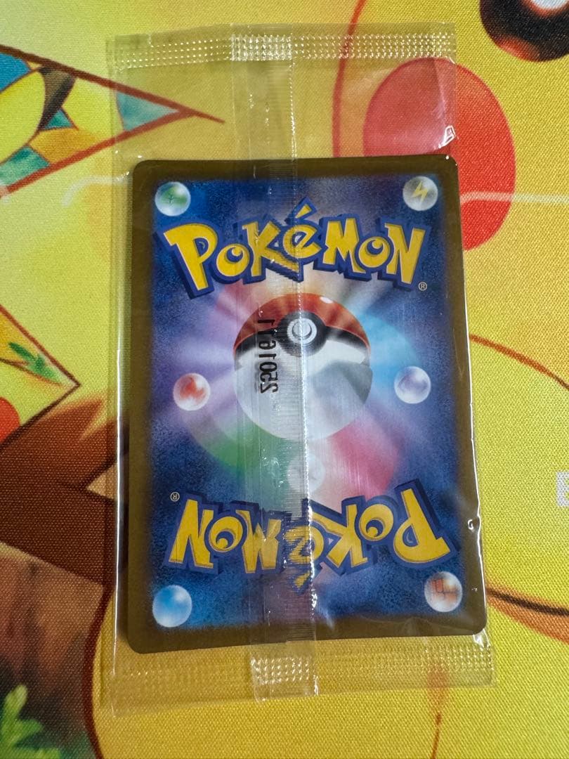 ポケモンカード ヒロシマのピカチュウ 未開封 プロモ