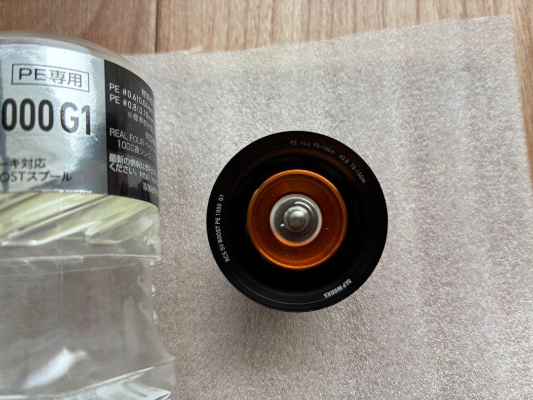 SV BOOST PE1000 G1 スプール